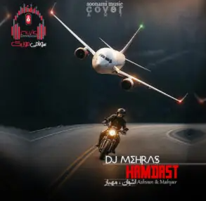 Dj Mehras - Hamdast Remix